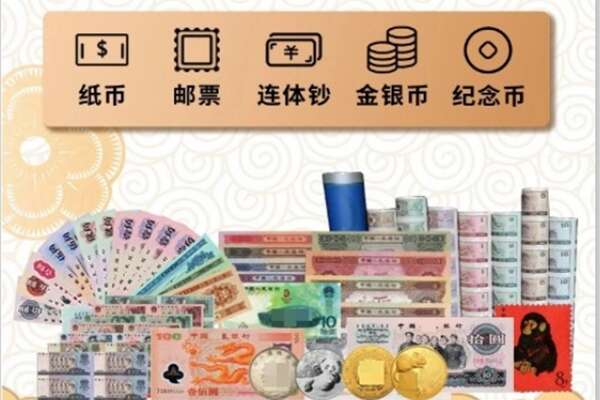 昌邑区回收金银币