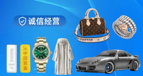 昌邑区寄卖行