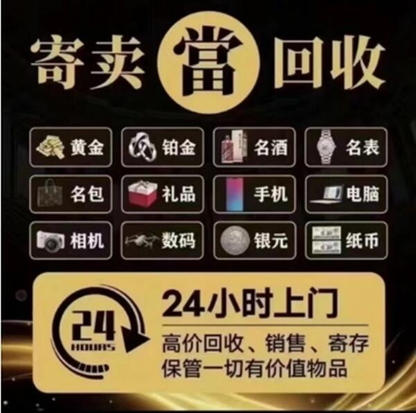 昌邑区抵押汽车
